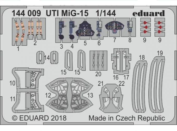 Фототравление МiGG-15 УТИ