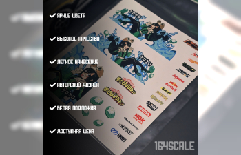 Декаль "Цую"