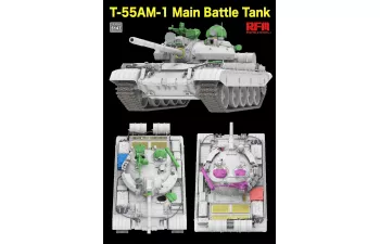 Сборная модель Т-55АМ-1 с подвижной подвеской и гусеницами
