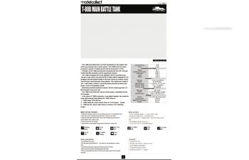 Сборная модель Soviet танк Т-80 Main Battle Tank 1970s-1990s N in 1