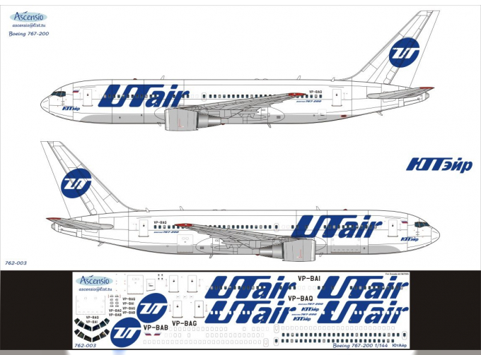 Декаль на самолет боенг 767-200 (ЮутАер)