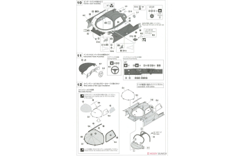 Сборная модель Nissan R91CP "1992 Daytona Winner"