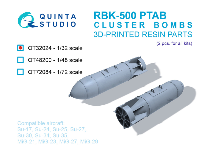 Авиационные Бомбовые Кассеты РБК-500 ПТАБ (противотанковые), 2 шт. (для всех моделей)