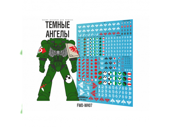 Декаль "Темные ангелы", 3 шт. (Dark Angels)