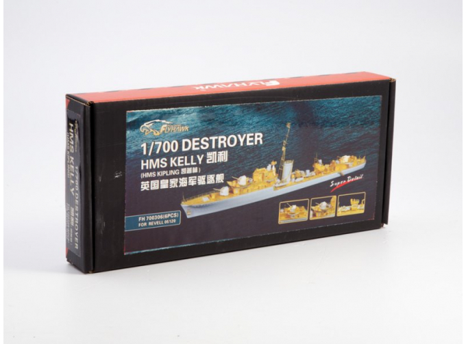 Сборная модель HMS kelly Destroyer(for revell 05120)