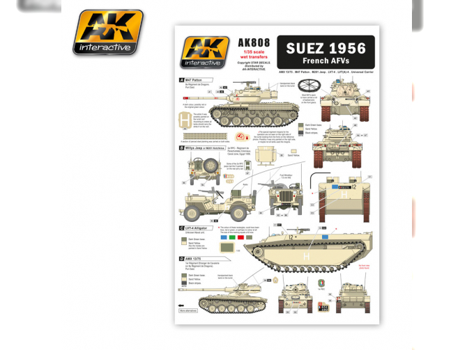 Декаль SUEZ 1956 FRENCH AFVS