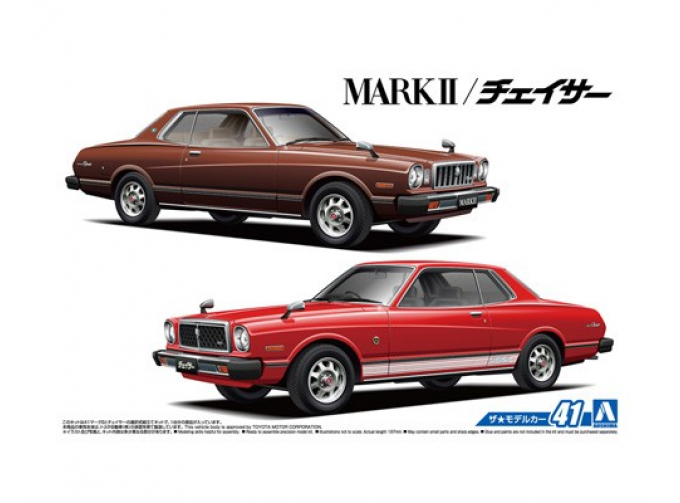 Сборная модель Toyota MX41 Mark 2 / Chaser '79