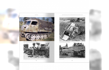 Книга ITALIENFELDZUG - Немецкие танки и бронетехника 1943-1945 гг. , том 5 (на английском языке) / German Tanks and Vehicles 1943-1945 Vol. 5 (English)