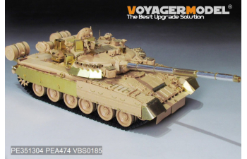 Фототравление Modern Russian T-80UK Main Battle Tank (Smoke Discharger Include) (RFM 5115)