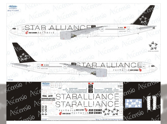 Декаль для boein 777-300ER (Star Alliance)