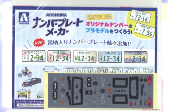 Сборная модель Suzuki Jimny, Chiffon Ivory Metallic