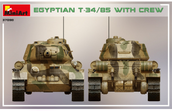 Сборная модель Egyptian T-34/85 With Crew