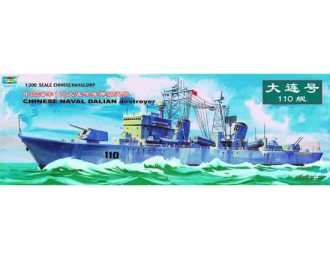 Сборная модель Chinese Naval Da Lian Destroyer (Plastic Model Kits)