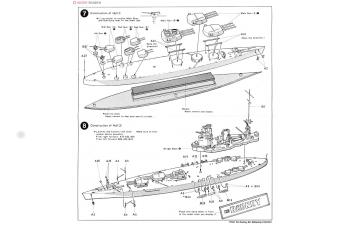 Сборная модель HMS Battleship Rodney