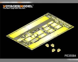 Фототравление для Modern Israeli Tiran 5 MBT Fenders(FOR TAMIYA 35328)