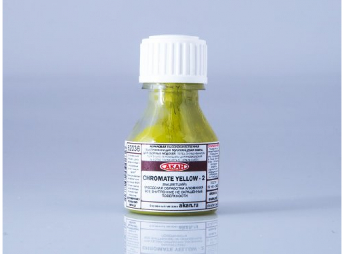 Жёлтый хромат - 2 (выцветший) (Chromate yellow - 2)
