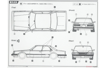 Сборная модель GX61 Chaser Avante Twincam 24