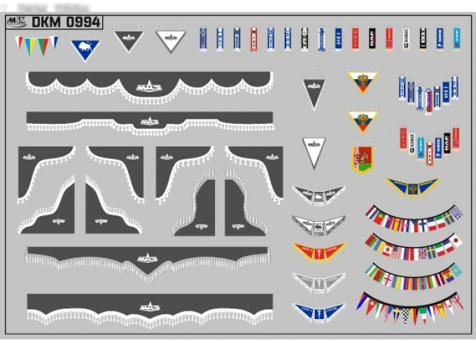 Декаль Флажки, шторки, плакаты для современных грузовиков (Минский) Темно-серые (100х65)