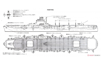 Сборная модель Junyo Aircraft Carrier