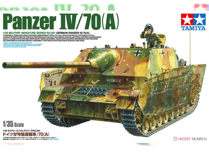 Сборная модель German Panzer IV/70(A)