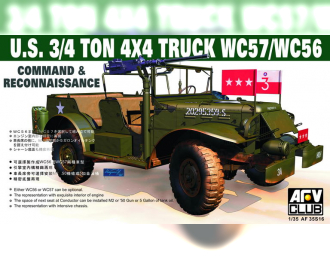 Сборная модель Американский военный автомобиль 3/4 ton 4 x 4 truck WC57/ WC56