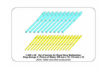 Set of barrels for Royal Navy Battleships King George V, Prince of Wales 356 mm x 10, 133 mm x 16