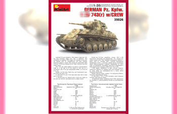 Сборная модель Танк GERMAN Pz. Kpfw. T-70 743(r) w/CREW