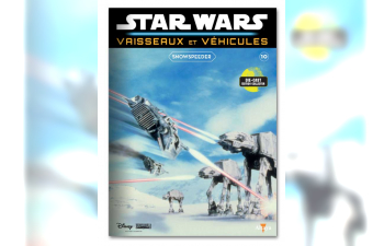 Snowspeeder, STAR Wars Vaisseaux et Vehicules 10