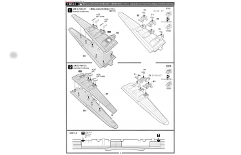 Сборная модель IJA Fugaku Сверхтяжёлый бомбардировщик