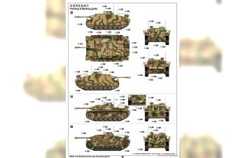 Сборная модель САУ StuG.III Ausf.G Late Production