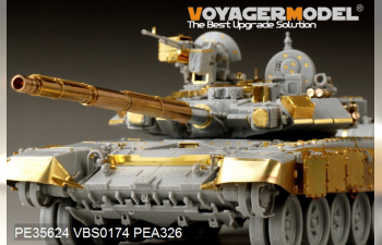 Фототравление Современный российский ОБТ Т-90А базовый (включая дымосос)