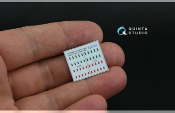 Навигационные Огни (Тип C) (для всех моделей)