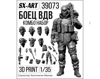 Боец ВДВ комбо набор (7 голов, 3 варианта оружия)
