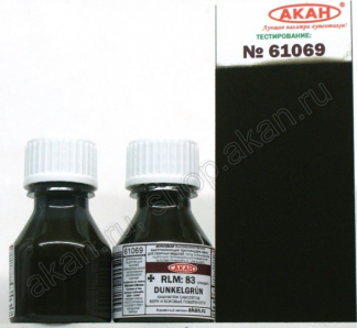 RLM: 83 (стандартный) Тёмно-зелёный (Dunkelgrün)