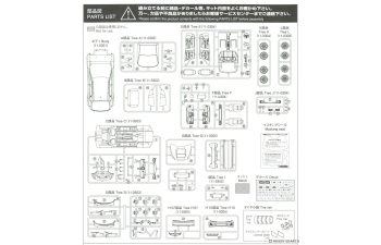 Сборная модель Subaru Impreza WRX STI GRB '10