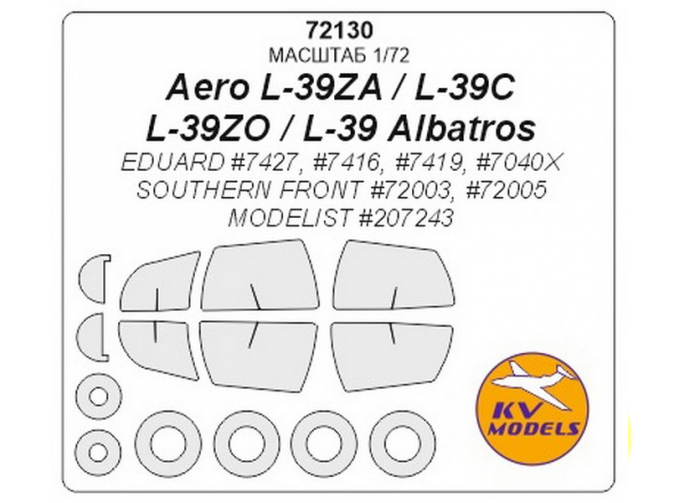 Набор масок окрасочных для Aero L-39 "Alibatros" + маски на диски и колеса