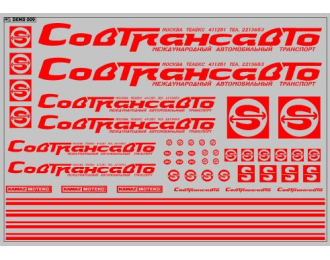 Декаль Совтрансавто для грузовиков, красный