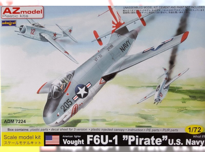 Сборная модель Vought F6U -1 Pirate US Navy