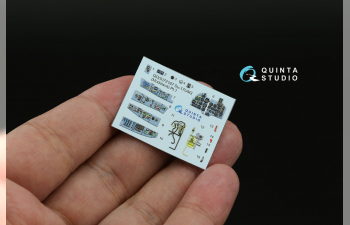 Декаль интерьера кабины Су-17УМЗ (Modelsvit) (малая версия)