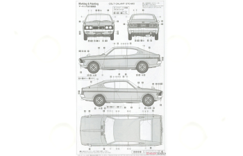 Сборная модель MITSUBISHI Colt Galant Gto-mii (1970)
