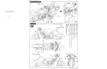 Сборная модель Yamaha FZR750 (OW74)