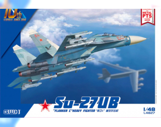 Сборная модель Самолет Su-27UB Flanker-C