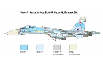 Сборная модель Истребитель Су-27