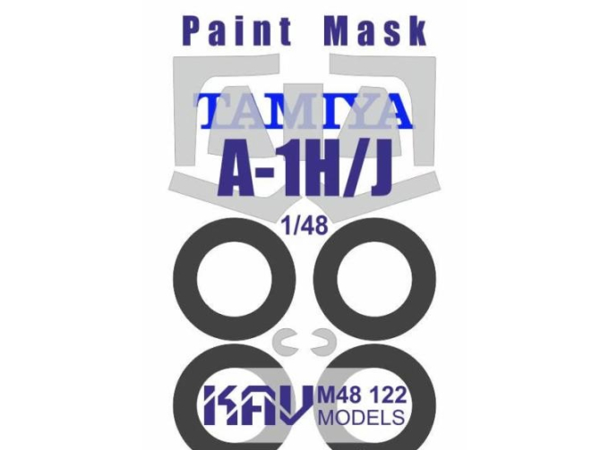 Маска окрасочная A-1H/J (Tamiya)