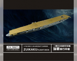 Фототравление WW II IJN Aircraft Carrier ZUIKAKU Flight Deck (FUJIMI 43052)