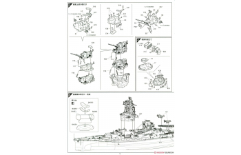 Сборная модель Японский линкор авианосец Hyuga