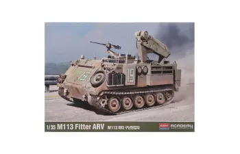 Сборная модель M113 Fitter AFV