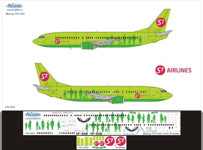 Декаль на самолет боенг 737-400 (S7 Arlines)