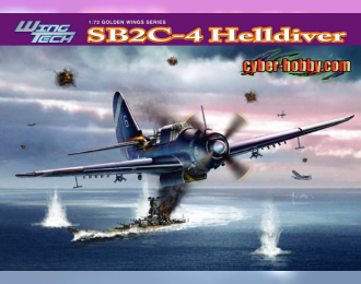 Сборная модель Curtiss SB2C-4 Helldiver