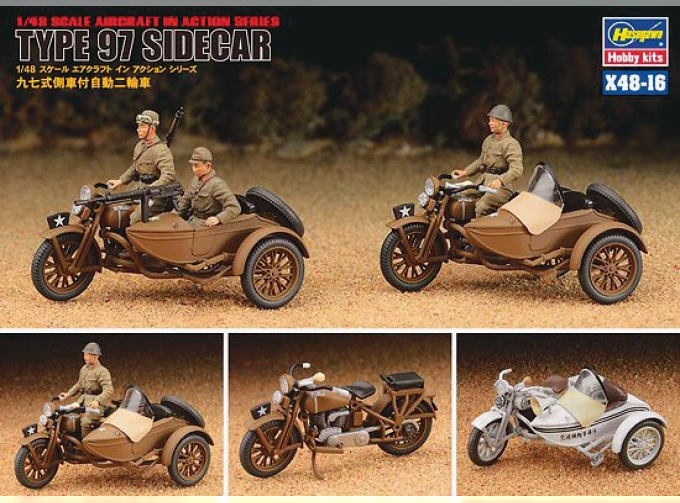 Сборная модель TYPE 97 SIDECAR (Two kits in the box) (две модели в коробке)